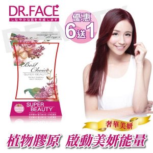 【Dr.Face】鑽透膠原蛋白美顏粉(6盒)